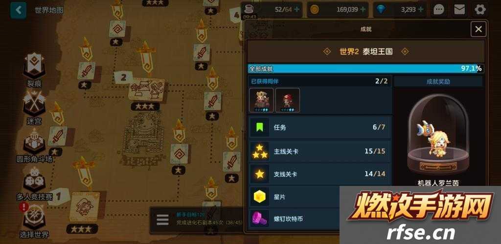 坎公骑冠剑全收集图文攻略详解