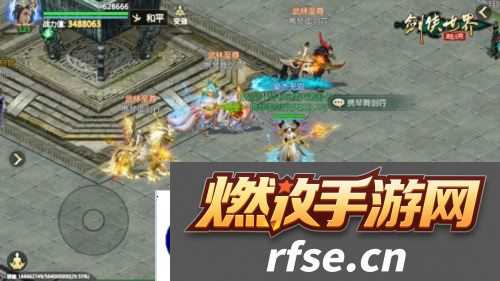 剑侠世界起源1