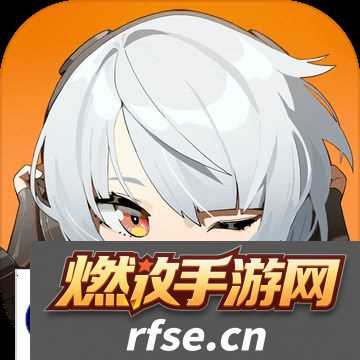 绝区零